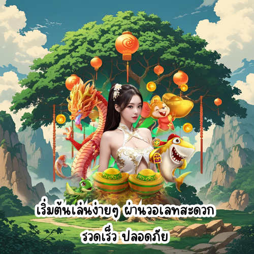 awayge4x4 สมัคร