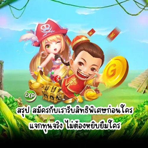 อเวจี com