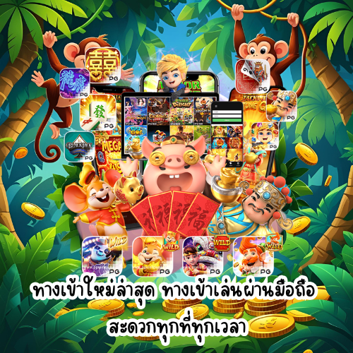 อเวจี88