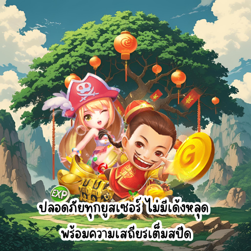 awayge4x4 ทางเข้า