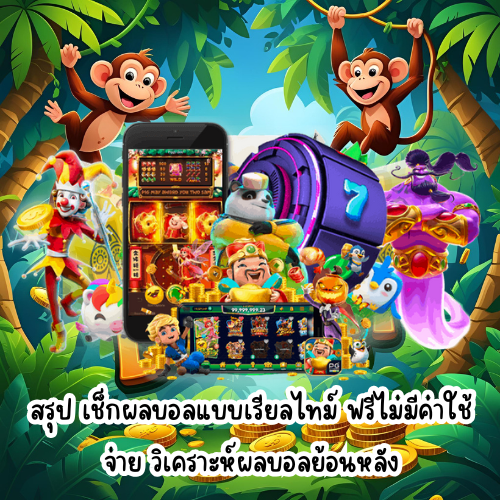 อเวจี88