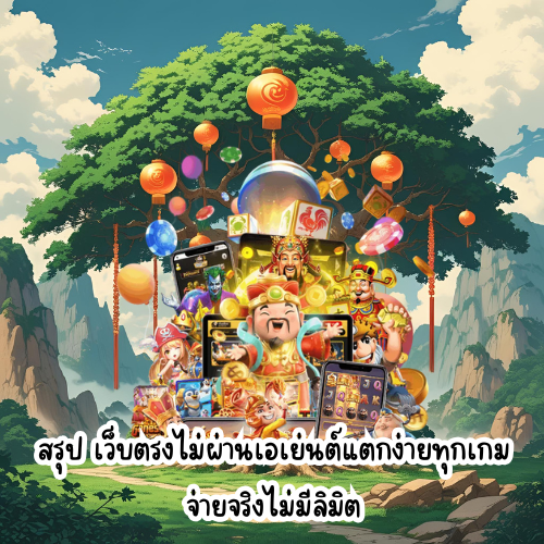 awayge4x4 ทางเข้า