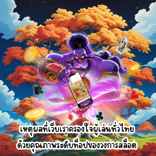 awayge4x4 เว็บตรง