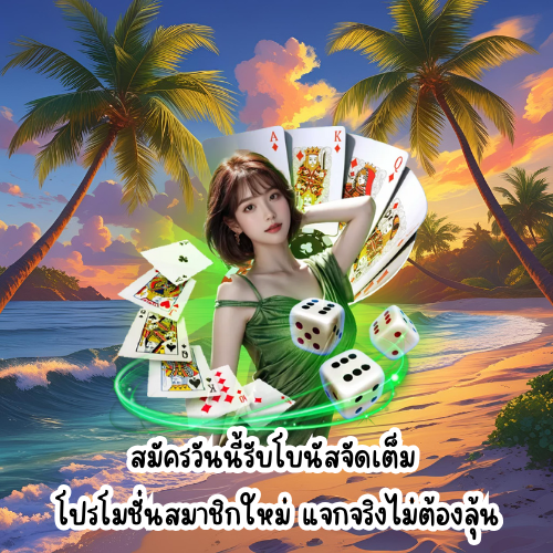 awayge4x4 โปรโมชั่น