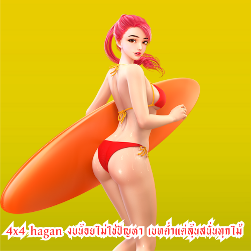 4x4 hagan